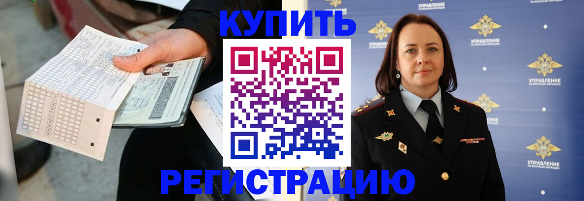регистрация для школы в Плавске